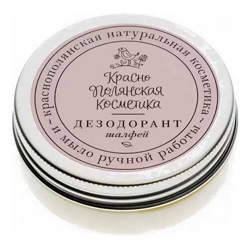 Дезодорант Краснополянская косметика Шалфей 50 г в Рени