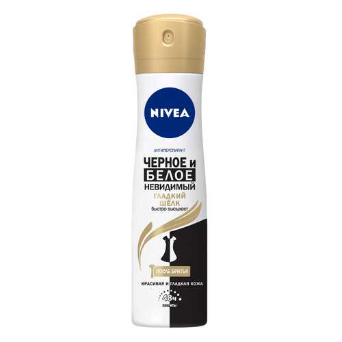 Дезодорант Nivea Черное и Белое Невидимый Гладкий шелк 150 мл в Рени