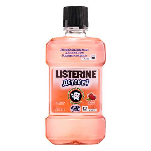 Ополаскиватель для рта Listerine Детский Ягодная Свежесть 250 мл в Рени