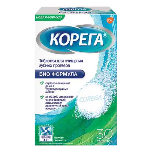 Таблетки для обработки зубных протезов Corega N30 в Рени