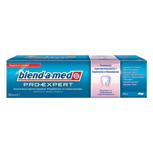 Зубная паста Blend-a-med ProExpert Снижение чувствительности Мята 100мл в Рени