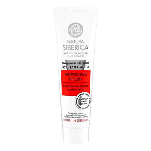 Зубная паста Natura Siberica Морозные Ягоды 100 г в Рени