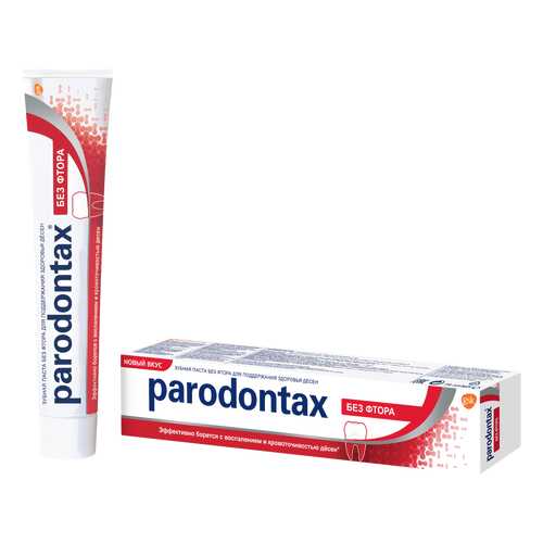 Зубная паста Parodontax без Фтора, 75 мл в Рени