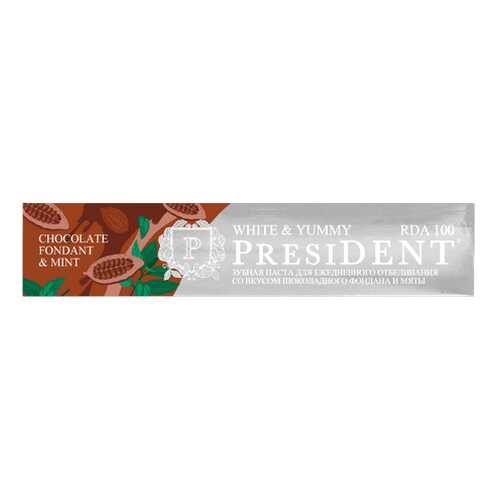 Зубная паста PresiDENT® White Yummy Шоколадный фондан с мятой в Рени