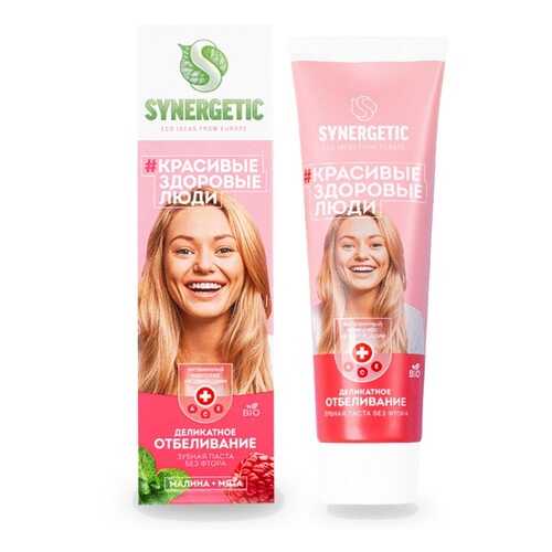 Зубная паста SYNERGETIC деликатное отбеливание 100 гр в Рени