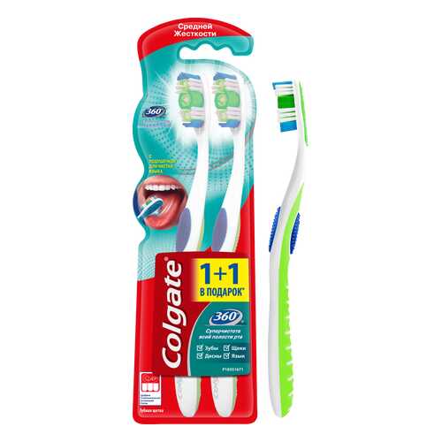 Зубная щетка Colgate 360 Суперчистота всей полости рта средние 1 + 1 шт в Рени