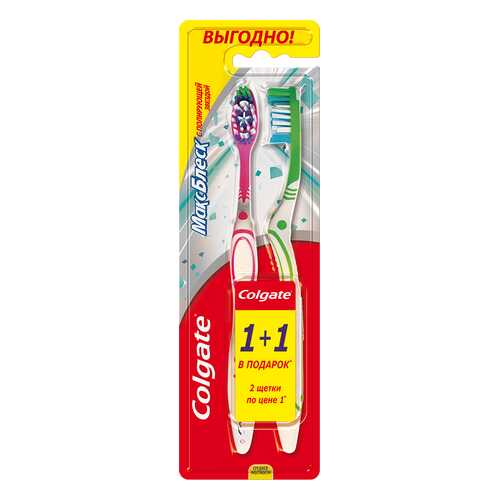 Зубная щетка Colgate Макс Блеск средняя 1+1 шт в Рени