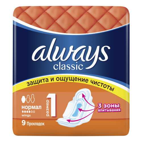 Прокладки always Classic Normal Single 9шт в Рени