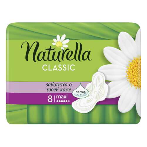 Прокладки Naturella Classic Camomile Maxi Single 8шт в Рени