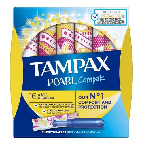 Женские гигиенические тампоны TAMPAX Compak Pearl с аппликатором Regular Duo 16шт в Рени