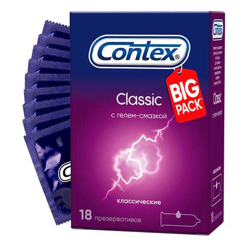 Презервативы Contex Classic 18 шт. в Рени