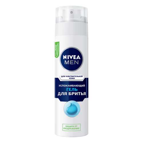 Гель для бритья NIVEA Для чувствительной кожи 200 мл в Рени