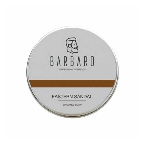 Мыло для бритья Barbaro eastern sandal 80 гр в Рени