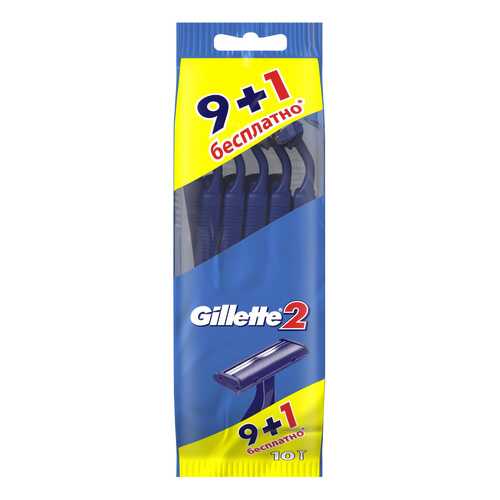 Одноразовая мужская бритва Gillette2 9+1 шт в Рени