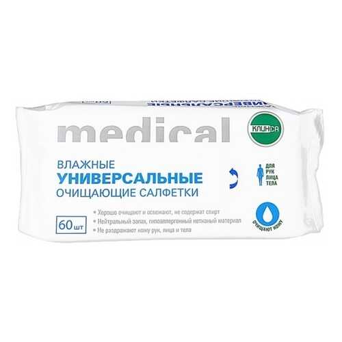 Клинса салфетки влажные универсальные очищающие N60 в Рени