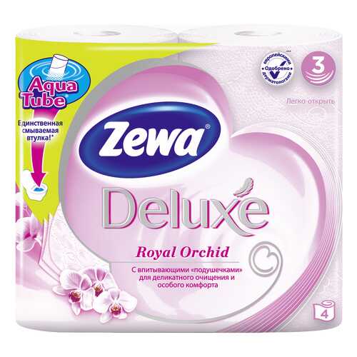 Туалетная бумага Zewa Deluxe Орхидея, 3 слоя, 4 рулона в Рени