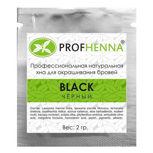 Краска для бровей PROFHENNA Black 2 г в Рени