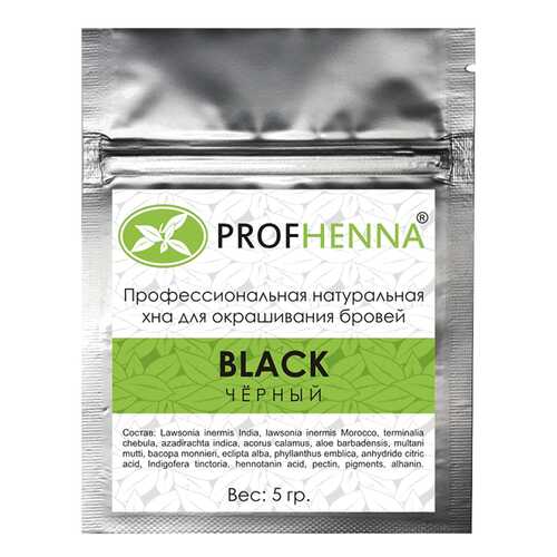 Краска для бровей PROFHENNA Black 5 г в Рени
