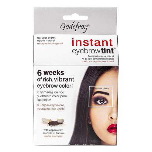 Краска-хна для бровей Godefroy Eyebrow Tint Black с эфф.татуажа 15 капс в Рени