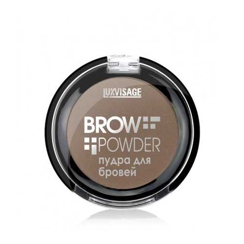Пудра для бровей Luxvisage Brow Powder тон 1 Light Taupe в Рени