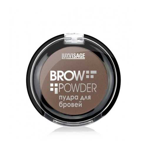 Пудра для бровей Luxvisage Brow Powder тон 4 Taupe в Рени