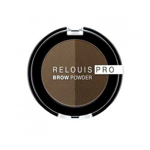 Тени для бровей Relouis PRO Brow Powder тон 02 Taupe в Рени