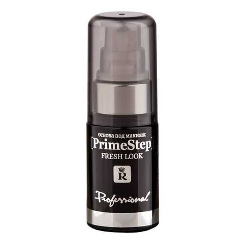 Основа под макияж Relouis Professional. Prime Step Fresh Look в Рени