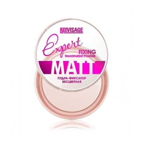 Пудра-фиксатор бесцветная LuxVisage Expert Matt 9 г в Рени