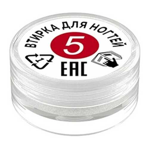 Milv Втирка для ногтей №5 в Рени