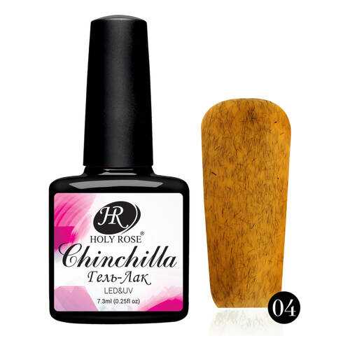 Гель-лак Holy Rose Chinchilla Морковный №4 7,3мл в Рени