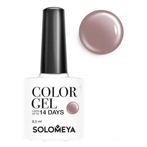Гель-лак Solomeya Color Gel Темно-серый в Рени