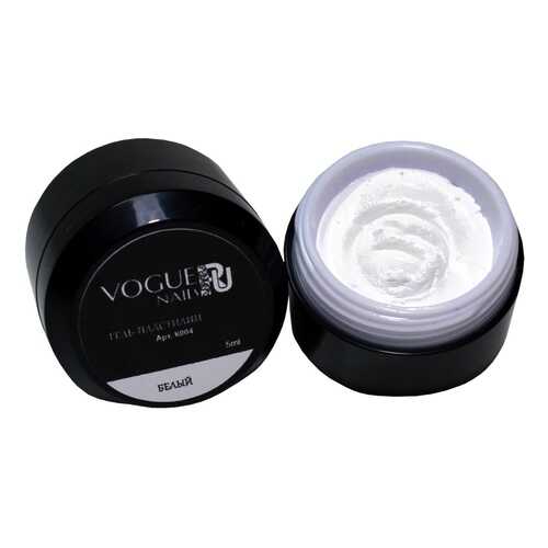 Гель-пластилин Vogue Nails 4D, белый в Рени