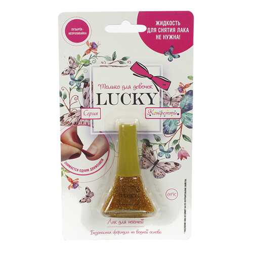 Лак для ногтей Lucky Конфетти с блестками 09К Желтый 5,5 мл в Рени