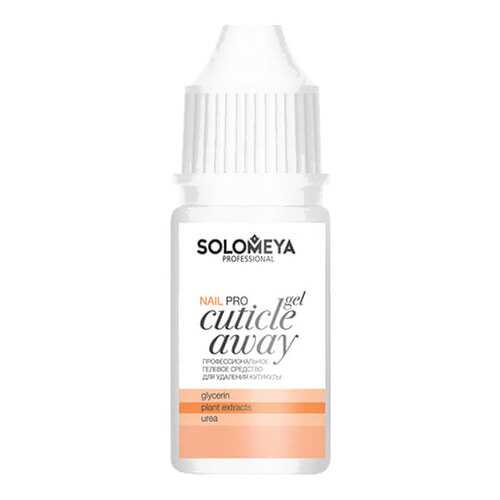 Гель для удаления кутикулы Solomeya Pro Cuticle Away Gel, 10 мл в Рени
