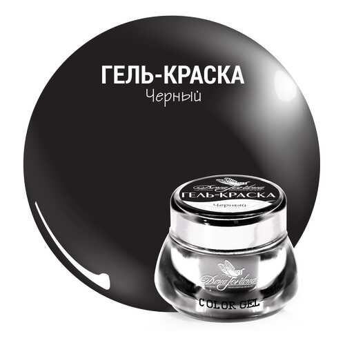 Гель краска Dona Jerdona №29 Черный 5г в Рени