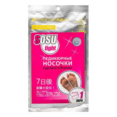 Носочки для педикюра Sosu Light 1 пара в Рени