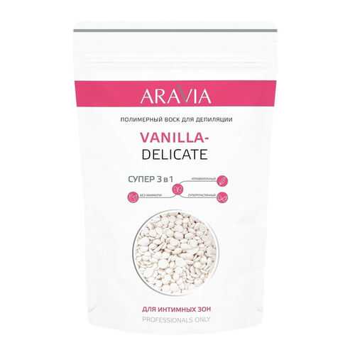 Воск для депиляции ARAVIA Professional Vanilla-Delicate 1 кг в Рени