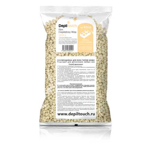 Воск для депиляции пленочный Depiltouch Film Depilatory Wax White Chocolate 1000 гр в Рени
