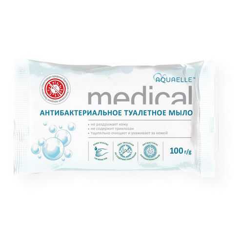 Антибактериальное мыло AQUAELLE Medical туалетное мыло марки 70203 EXTRA 100 гр. в Рени
