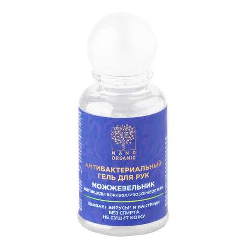 Антибактериальный гель для рук NANO ORGANIC Можжевельник 30 мл в Рени