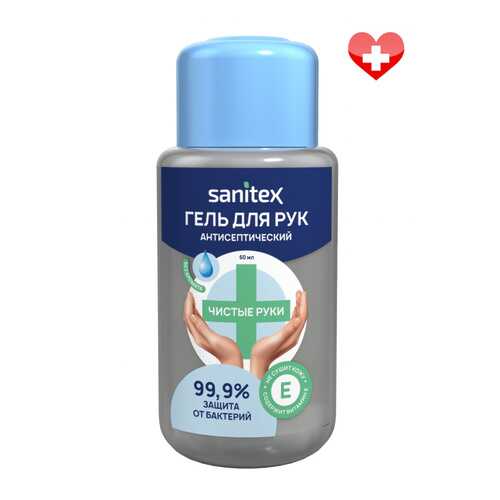 Антисептик гель для рук Sanitex с витамином Е защита от бактерий, 60 мл в Рени