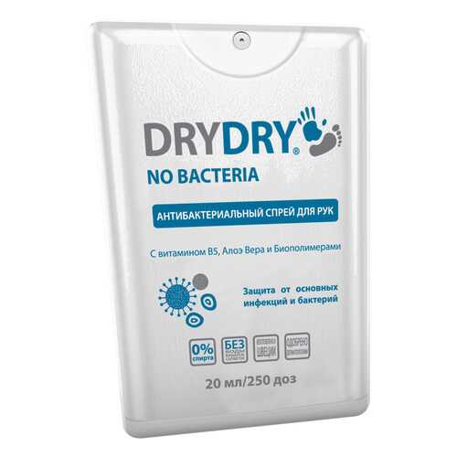 Дезинфицирующее средство для рук DryDry No Bacteria Pocket Size 20 мл в Рени
