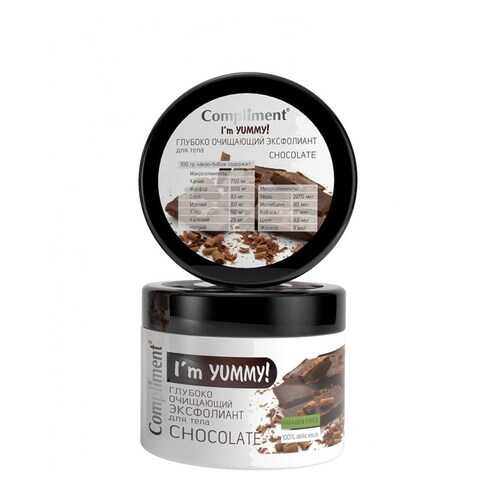 Эксфолиант для тела Compliment Chocolate Im YUMMY! 250 мл в Рени