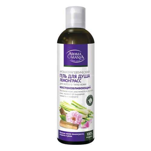Гель для душа Aromamania Лемонграсс 250 мл в Рени