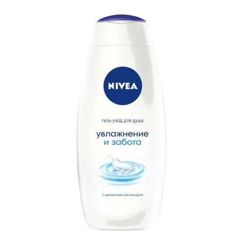 Гель для душа Nivea Увлажнение и забота 250 мл в Рени