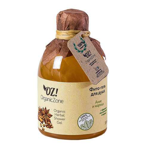 Гель для душа OrganicZone Анис и корица 300 мл в Рени