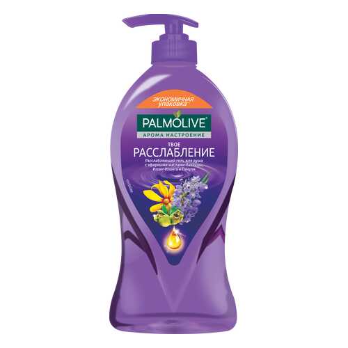 Гель для душа Palmolive Арома Настроение Твое Расслабление 750 мл в Рени