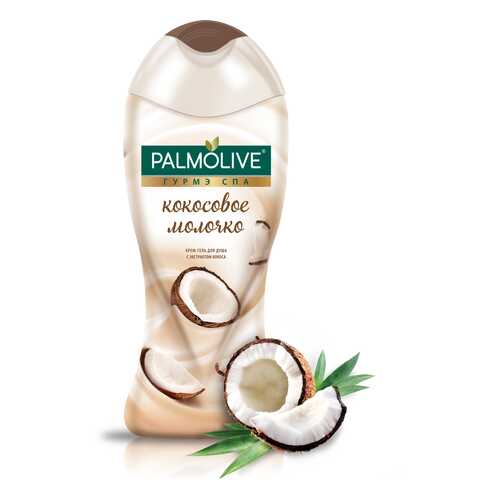 Гель для душа Palmolive Гурмэ СПА Кокосовое Молочко 250 мл в Рени