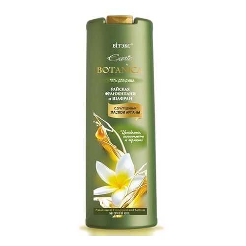 Гель для душа Райская франжипани и шафра EXOTIC BOTANICA Витэкс 500 мл в Рени
