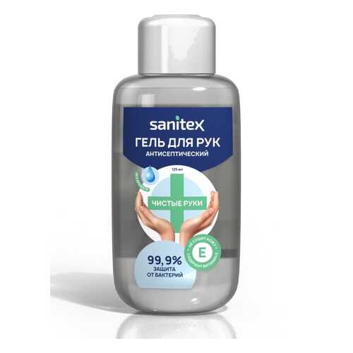 Гель для рук Sanitex SN125/125 мл в Рени